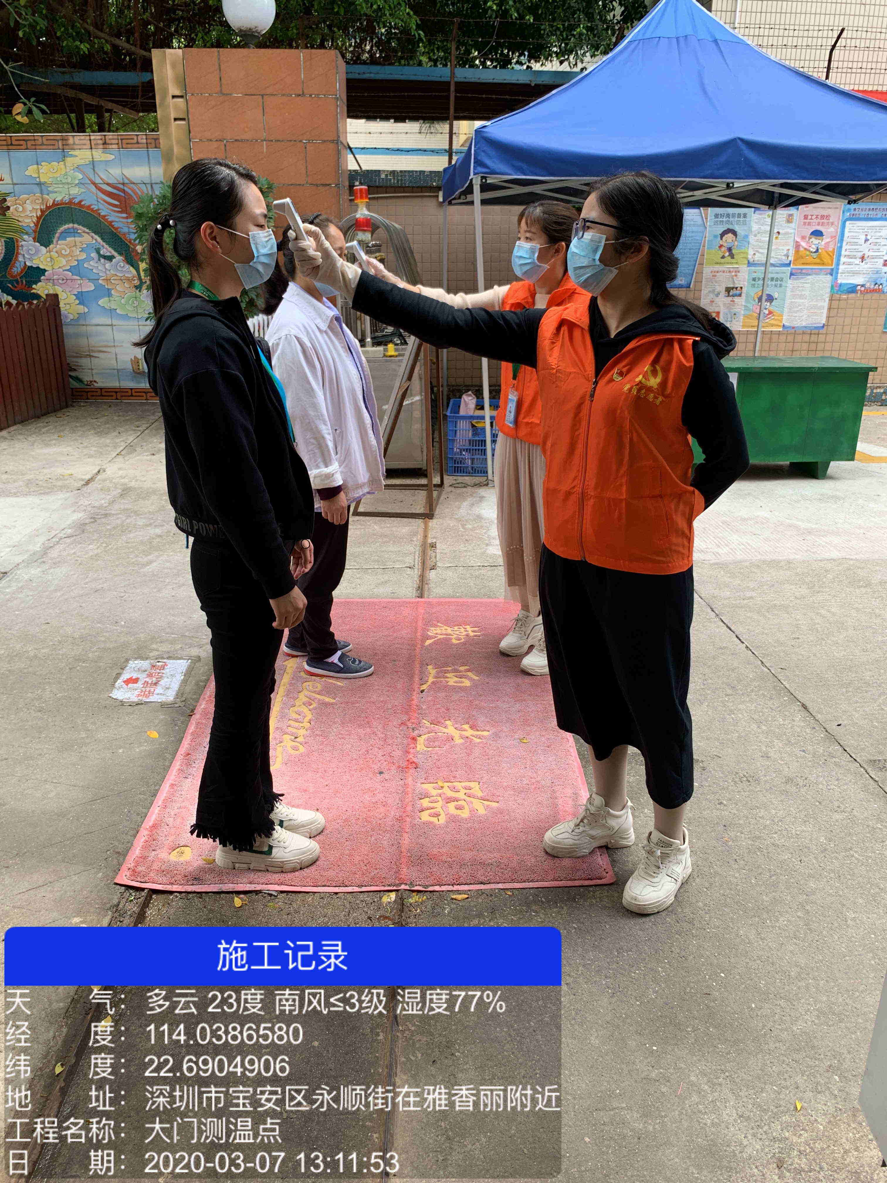疫情防控不松懈，七七视频手机APP人在竹村永顺街画出一道靓丽的风景线~~~
