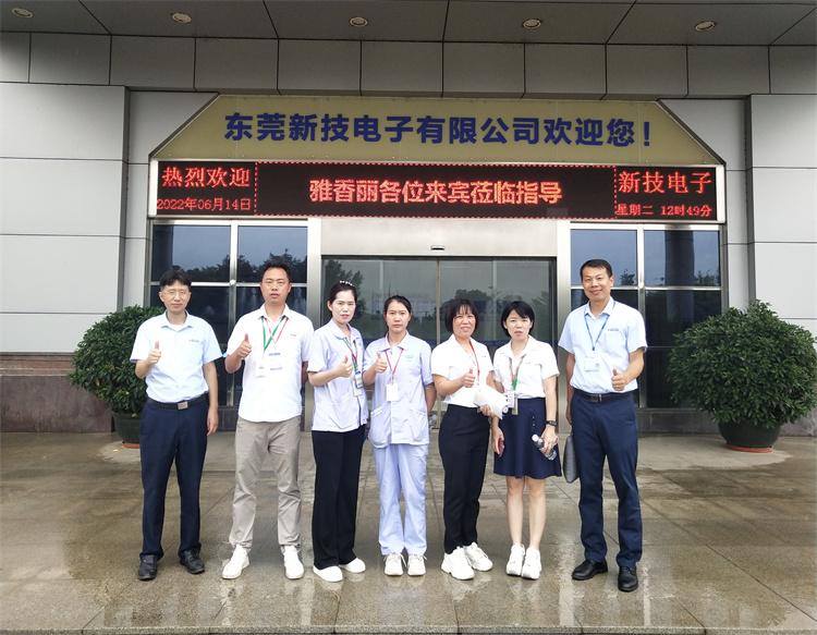 6月14日七七视频手机APP组织员工前往东莞新技电子有限公司观摩学习