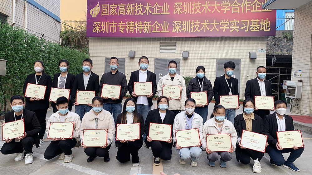 七七视频手机APP化妆用品（深圳）有限公司预祝大家度过一个平安祥和、喜庆欢乐的元旦假期！