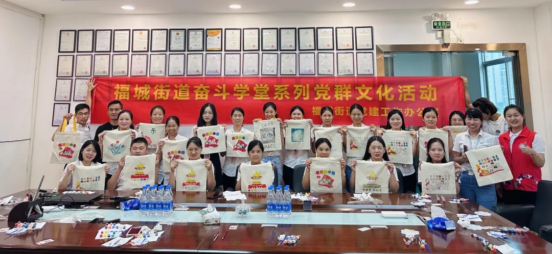 一场极赋创意的帆布背包绘画活动在七七视频手机APP化妆用品有限公司四楼会议室举行。