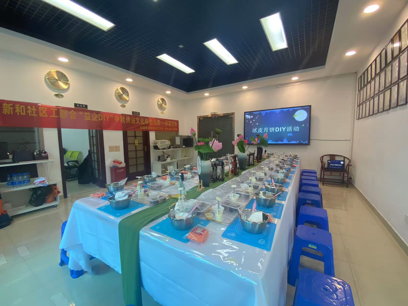 共赏明月，同享团圆，七七视频手机APP化妆用品（深圳）有限公司中秋节活动圆满举办！！